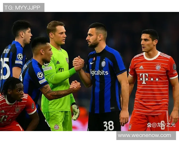 国际米兰与拜仁精彩对决全场录像回放及精彩瞬间解析 国际米兰与拜仁精彩对决全场录像回放及精彩瞬间解析