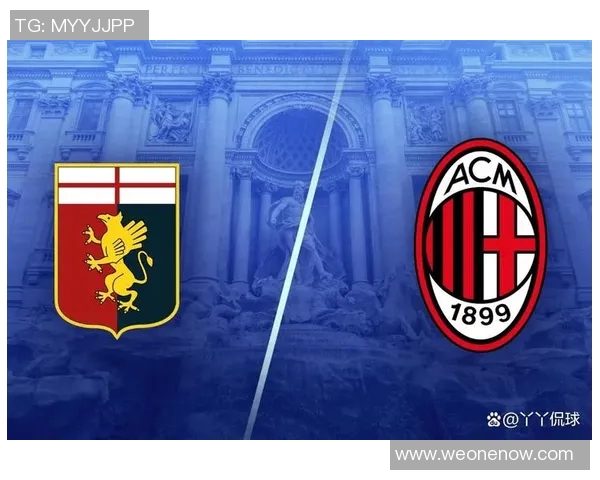 AC米兰与热那亚精彩对决直播免费观看指南及赛事分析 AC米兰与热那亚精彩对决直播免费观看指南及赛事分析