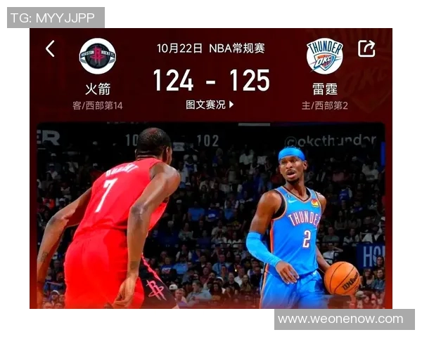 正视频播雷霆与火箭激战NBA赛场精彩瞬间全程回顾 正视频播雷霆与火箭激战NBA赛场精彩瞬间全程回顾