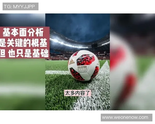 中国与墨西哥足球对决直播精彩瞬间全程回顾与分析