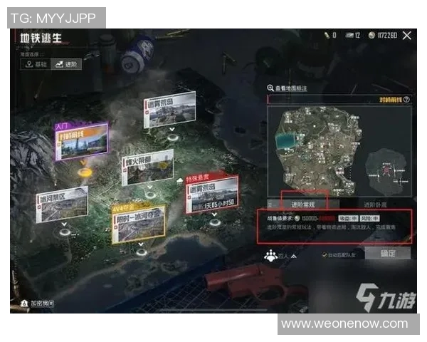 和平精英新手必看攻略:全面解析配合技巧与入门策略 和平精英新手必看攻略:全面解析配合技巧与入门策略