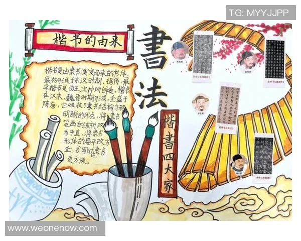 李禄的传奇人生与历史影响：从书法大家到文化传承的典范