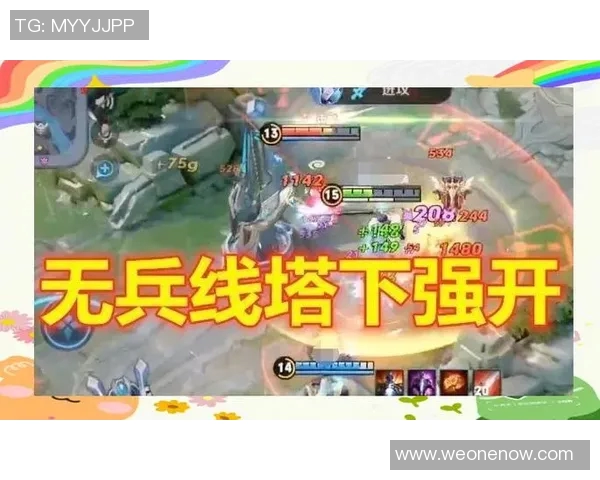 王者荣耀新手必看战术入门指南助你快速上手游戏技巧与策略 王者荣耀新手必看战术入门指南助你快速上手游戏技巧与策略