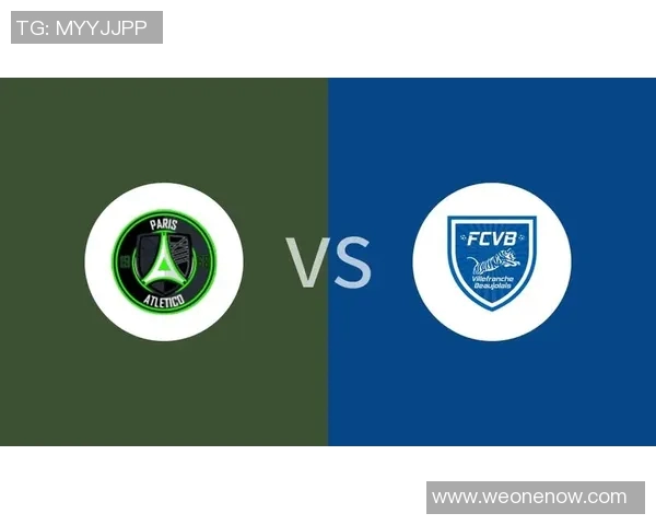 维利法兰对阵巴黎的精彩对决分析与赛前预测 维利法兰对阵巴黎的精彩对决分析与赛前预测