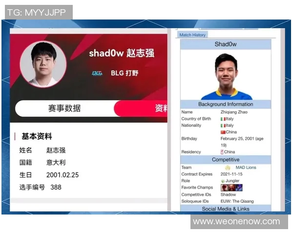 英雄联盟热议:BLG战队技术争议引发玩家热烈讨论与反思 英雄联盟热议:BLG战队技术争议引发玩家热烈讨论与反思