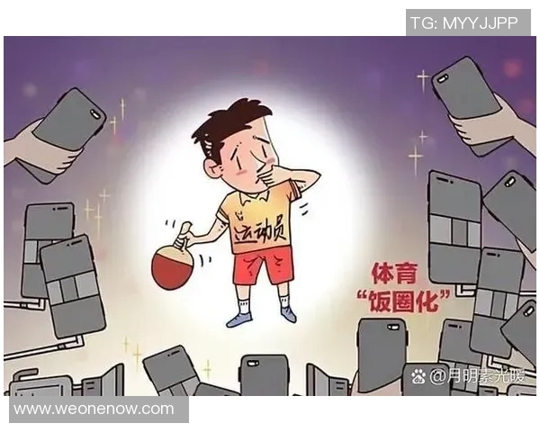 武汉乒乓球队边路渗透革新探索与实践的深度分析与展望 武汉乒乓球队边路渗透革新探索与实践的深度分析与展望